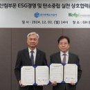경기산림 이미지