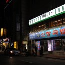 근명축산 이미지