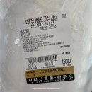 동곡농장 | 청도 삼겹살 들고와서 구워먹는 곳 이재규미나리판매장 재방문