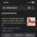 명서체육관 | 겨울에태어난..아름다운당신은(12.31/01.01~01.17)