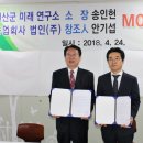 미래농업연구소 이미지
