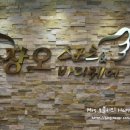 오스포츠샵