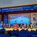 한국열린사이버대학교 이미지