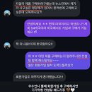 이거 먹고 혈당 측정 했더니, 혈당 내려가고 살이 빠졌어요! 티알미 &#39;혈당엣지&#39;