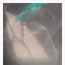 낙원상사 - 화성시 남양만로 589 | 낙원상사