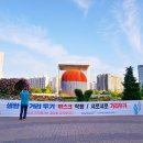 장미공원 주차장 입구 이미지