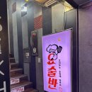 요술반2 이미지