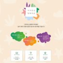 효천교육원