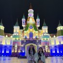 나트랑빈원더스타타쇼/빈원더스동물원