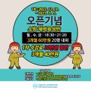 대림소방 이미지