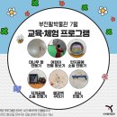 부천활박물관 이미지