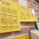 피자스쿨시립대점 이미지