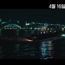 CGV하남미사 3관 이미지