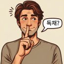 하나건설엔지니어링