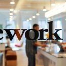 위 컴퍼니(We company) 이미지