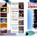부산여행자클럽