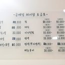 금메달헤어샵