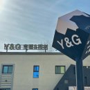 숙소 추천 : 바닷가까지 도보 10분 최강 가성비 호텔 - 와이앤지 Y&amp;G 비즈니스 호텔펜션 내돈내산 후기