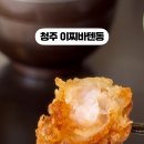 이찌마라면