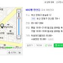 CU연제연산점 이미지