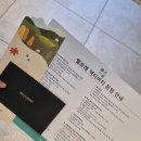 훌랄라참숯바베큐매포점 | 증평 벨포레리조트 35평 내돈내산 숙박 후기(+ 조식 쿠치나, 남도예담, 액티비티, 밤밤테이블 등)