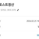 애드펀