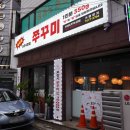 세븐일레븐 군포금정점 이미지