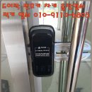 사능열쇠 이미지