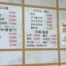 이가육전칡냉면 양주점 네이버블로그