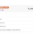 하이테크솔루션