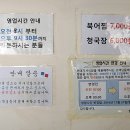 현대손님식당