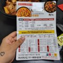 두마리찜닭 두찜 부산연산점 이미지