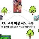 [한경닷컴] 데이터분석기반 디지털마케팅_TIL15