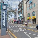 태화짜장보쌈 | 태화동 중국집 태화짜장보쌈 후기 : 김치전 공기밥 무한리필