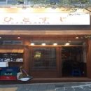 히토스지 Daum카페