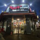 심석진의 황소야 이미지