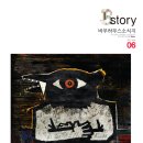비스토리 이미지