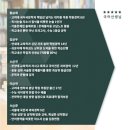 스터디홀릭수능영어 이미지
