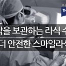 더스마일 이미지