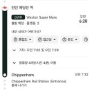 멍더캐슬 | [영국 근교 여행] 코츠월드 캐슬쿰, 본머스 여행 일상 및 후기