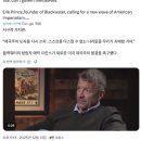 'EIDF 쿠데타의 사운드드랙' 보셨나요?(인 끝나는 식민주의)/ 트럼프 "베네수엘라는 우리 석유 뺏어갔어. 다시 돌려받아야 해" 이미지