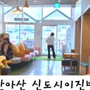 이진약국 이미지