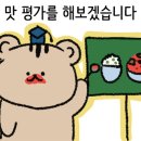 빽보이피자까치산역점 이미지