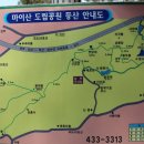 마이산북부관광안내소 이미지