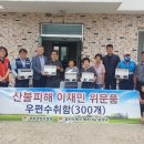 울진우체국 이미지