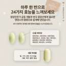 멀티팩