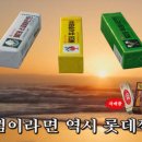 복고커피 이미지