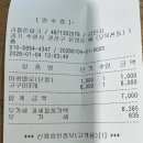 리틀톤 | 수원 불멍카페 리틀톤파크 내돈내산 솔직후기