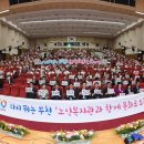 부천시소사노인복지관 이미지