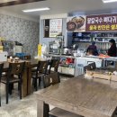 본향팥죽 이미지